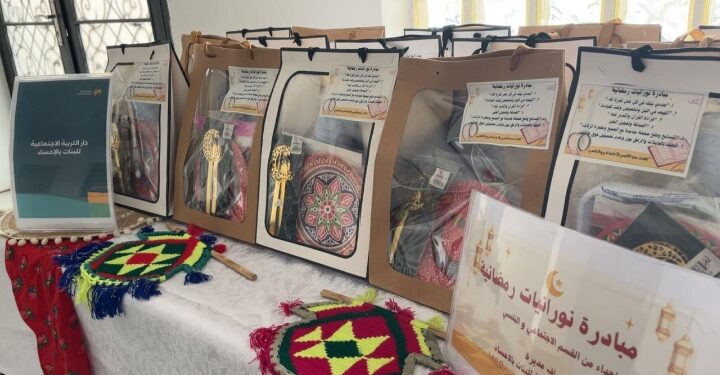 انطلاق مبادرة ” نورنيات رمضانيه ” في دار تربية الاحساء