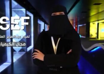 لأول مرة  طالبة من تعليم الطائف تتأهل  إلى مسابقة آيسف على مستوى المملكة