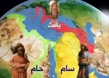 النسل البشري من أين؟؟