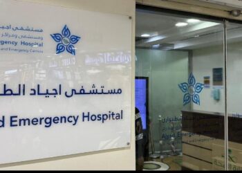 19 حالة إنقاذ حياة بمستشفى أجياد الطوارئ خلال أول خمس أيام من رمضان
