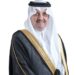 أمير المنطقة الشرقية يرعى منتدى الجبيل للاستثمار 2025