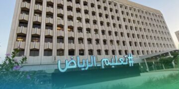 الثميري : ستشمل أنشطة تعزز أهميته ورمزيته الوطنية والتعريف بتاريخه   مدارس الإدارة العامة لـ “تعليم الرياض” تحتفي بيوم العَلم بفعاليات وطنية متنوعة