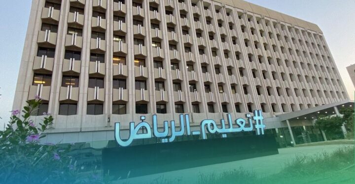 الثميري : ستشمل أنشطة تعزز أهميته ورمزيته الوطنية والتعريف بتاريخه   مدارس الإدارة العامة لـ “تعليم الرياض” تحتفي بيوم العَلم بفعاليات وطنية متنوعة