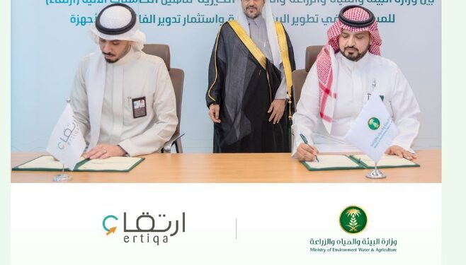 المهندس المشيطي يشهد توقيع مذكرة تعاون لتعزيز المسؤولية الاجتماعية في منظمات القطاع غير الربحي وتمكينها لخدمة المجتمع