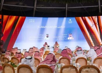 مركاز البلد الأمين يستضيف أمسية “مستقبل القطاع العقاري والموثوقية