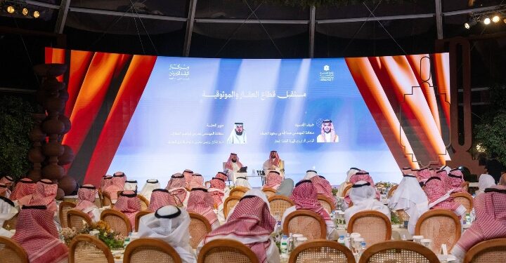 مركاز البلد الأمين يستضيف أمسية “مستقبل القطاع العقاري والموثوقية