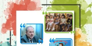 محاضرة للأطفال  مستقبل  الاقتصاد البرتقالي