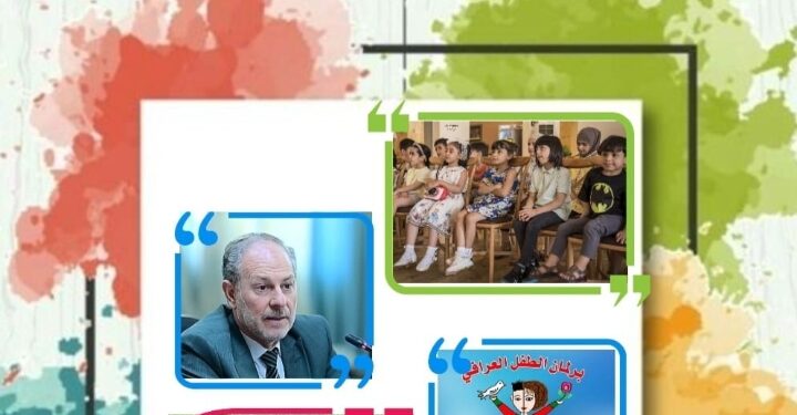 محاضرة للأطفال  مستقبل  الاقتصاد البرتقالي