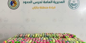 حرس الحدود بمنطقة جازان يحبط تهريب (135) كيلوجرامًا من نبات القات المخدر