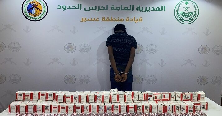 حرس الحدود بمنطقة عسير يقبض على مخالف لنظام أمن الحدود لتهريبه (32,700) قرص خاضع لتنظيم التداول الطبي