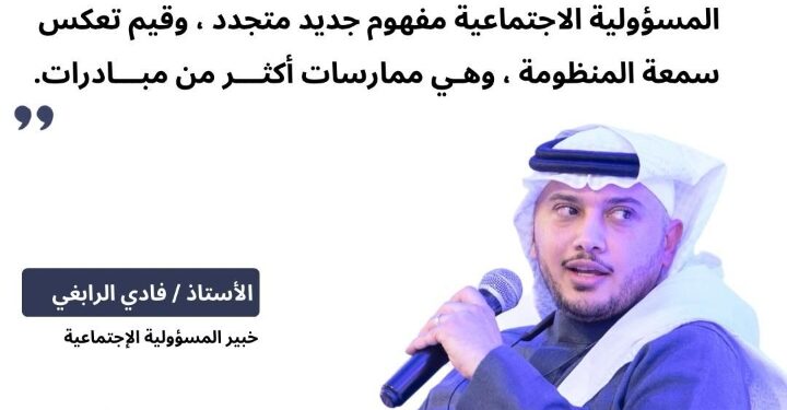 ديوانية غرفة تبوك الرمضانية.. بوابة لتعزيز الشراكات وترسيخ لثقافة المسؤولية الاجتماعية