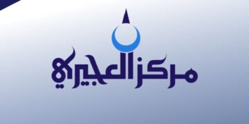 مركز العجيري العلمي:  عيد الفطر فلكيا 30 مارس 2025 … ورؤية الهلال صعبة