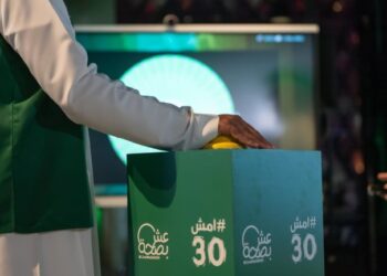 قرابة 2 مليار خطوة من أكثر من 44 ألف مشترك.. “الصحة” تعلن نتائج النسخة الأولى من الدوري السعودي للمشي  “امش 30”  الاحساء