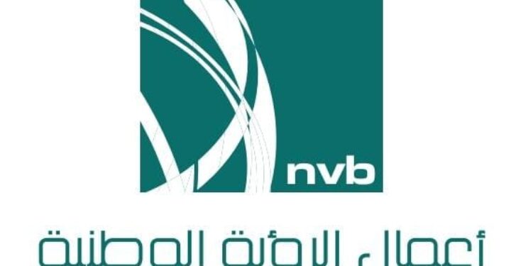 NVB” ” السعودية و ” وايت سكوير ” يوقعان مذكرة تفاهم للتوسع في اعمال الاستثمار في المملكة العربية السعودية والخليج وافريقيا