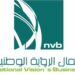 NVB” ” السعودية و ” وايت سكوير ” يوقعان مذكرة تفاهم للتوسع في اعمال الاستثمار في المملكة العربية السعودية والخليج وافريقيا