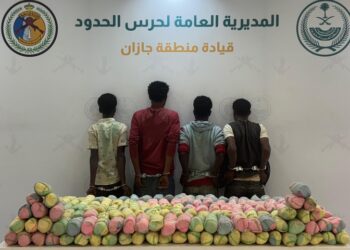 حرس الحدود بمنطقة جازان يقبض على (4) مخالفين لنظام أمن الحدود لتهريبهم (198) كيلوجرامًا من نبات القات المخدر