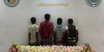حرس الحدود بمنطقة جازان يقبض على (4) مخالفين لنظام أمن الحدود لتهريبهم (198) كيلوجرامًا من نبات القات المخدر