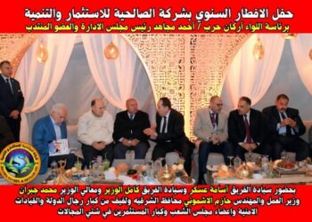 برئاسة لواء حرب أحمد مجاهد الصالحية تنظم حفل إفطار يجمع قيادات قامات المجتمع