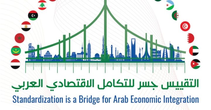 رسالة مدير عام إيدسمو في اليوم العربي للتقييس