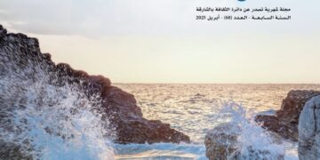 –	القصيدة العربية..  حلقة وصل وإبداع –	وجدة المغربية.. بوابة الشرق ووجهة القصيدة –	الأمين العباسي.. الخليفة الذي ظل مخلصا للشعر –	الموج في الشعر العربي.. دلالات القوة والتحولات