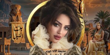 رسميا.. الإعلامية المغربية أسماء بكر مذيعة VIP Corner في الموسم العاشر من مهرجان(ميس نايل)