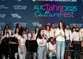 إطلاق الجامعة الأمريكية النسخة الثانية من مهرجان التحرير الثقافي “إيه يو سي تحرير كلتشر فست” AUC