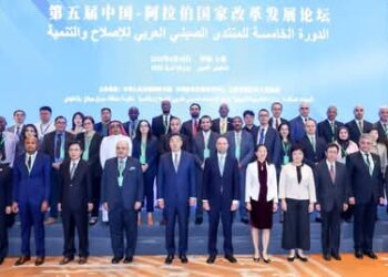 بمشاركة مصر والجامعة العربية انطلاق المنتدى الصيني العربي للإصلاح والتنمية بشنغهاى اليوم