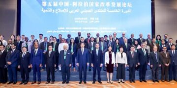 بمشاركة مصر والجامعة العربية انطلاق المنتدى الصيني العربي للإصلاح والتنمية بشنغهاى اليوم