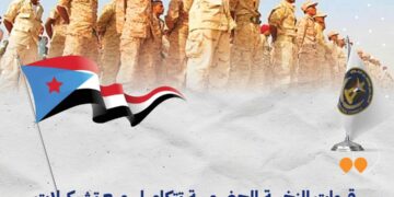 جنوبيون في ذكرى تحرير ساحل حضرموت: انتصرت قوات النخبة الحضرمية على الإرهاب وجماهير الجنوب تؤكد جنوبية وهوية المواطن الحضرمي