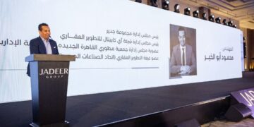 خلال احتفالية كبرى.. “جدير العقارية” تحتفل بتسليم 650 وحدة سكنية بمشروعاتها في الشيخ زايد وأكتوبر والقاهرة الجديدة