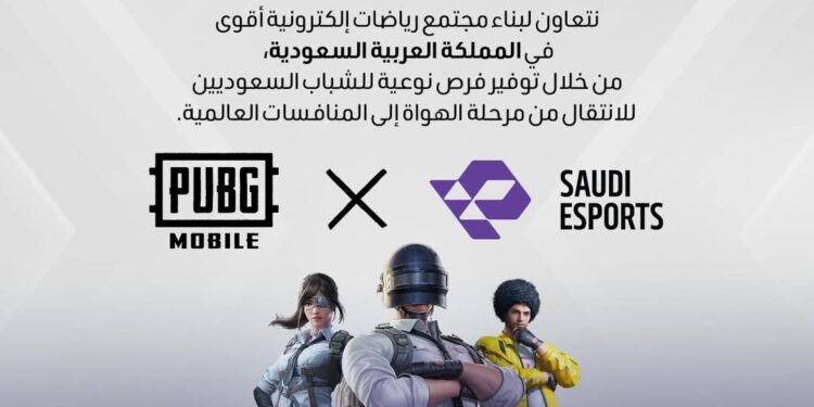 شراكة تاريخية بين ببجي موبايل والاتحاد السعودي للرياضات الإلكترونية تؤسس لحقبة جديدة للرياضات الإلكترونية في المملكة