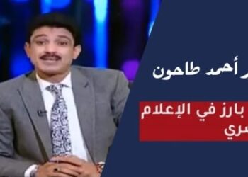 غير حياتك مع طاحون