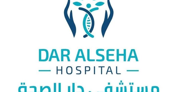 دار الصحة التخصصي.. ريادة في تقديم الخدمات الطبية المتكاملة