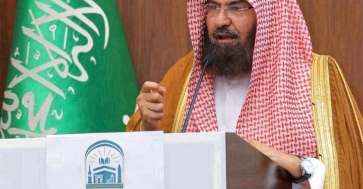 حثهم على بذل اقصى الجهود لخدمة الحرمين واثراءتجربة القاصدين والزائرين.. السديس .. يهنئ منسوبي ومنسوبات الرئاسة؛ بتفريغهم لملاك رئاسة الشؤون الدينية بالمسجد الحرام والمسجد النبوي