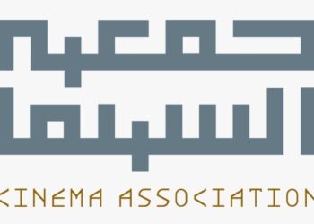 جامعة الملك خالد وجمعية السينما توقّعان مذكرة تفاهم لتطوير التعليم السينمائي ودعم المواهب