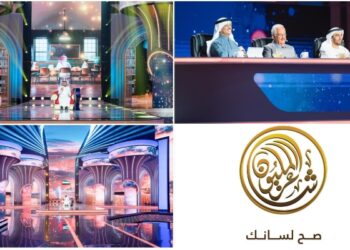 برنامج “شاعر المليون” يفتح باب التسجيل للمشاركة في موسمه الـ 12