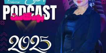 نجما الأغنية الشعبية “أوشا الصغير” و”عمر حفظي” في ضيافة برنامج “بودكاست أحلى الناس”