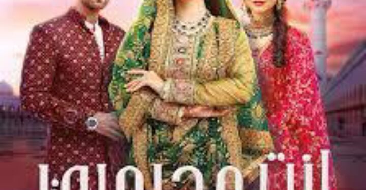 قناه زى الوان تبدا في عرض المسلسل الهندى انت محبوبي الموسم الثاني ليحل محل مسلسل خفايا القلوب