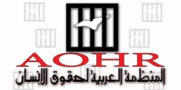 المنظمة تتقدم بالتعازي للكاثوليك العرب وحول العالم في وفاة البابا  فرانسيس