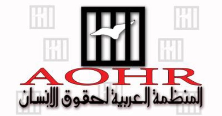 المنظمة تتقدم بالتعازي للكاثوليك العرب وحول العالم في وفاة البابا  فرانسيس