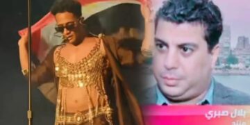 بلال صبري يعلّق على أزمة محمد رمضان في كوتشيلا: رفع علم مصر فكان الأولى أن نفخر به بدلًا من محاربته