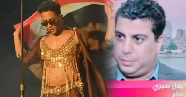 بلال صبري يعلّق على أزمة محمد رمضان في كوتشيلا: رفع علم مصر فكان الأولى أن نفخر به بدلًا من محاربته
