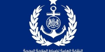 النقابة العامة لضباط الملاحة البحرية… صوت البحّارة في قلب الوطن