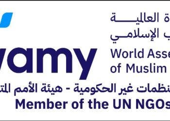 الندوة العالمية توقّع مذكرة تفاهم مع المجلس الأعلى للشؤون الإسلامية في رواندا لتعزيز التعاون المشترك