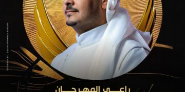 الراعي الرسمي لمهرجان إيجي فاشون الدولي في موسمه الرابع عشر فهد مبارك باقطيان خبير الذهب و عضو الاتحاد الدولي للأمم المتحدة و سفير النوايا الحسنة و السلام لصناعة الذهب و المجوهرات