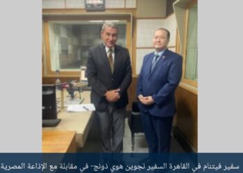 سفير فيتنام  بالقاهرة : نثمن الدور المصري بقيادة الرئيس السيسي في دعم السلام والاستقرار والنمية بالشرق الأوسط