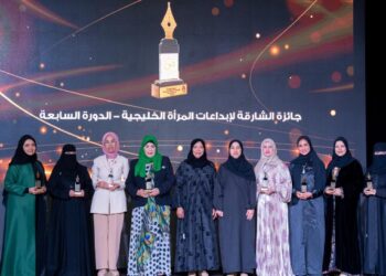 سمو الشيخة جواهر قرينة حاكم الشارقة تحتفي بالمبدعات الخليجيات