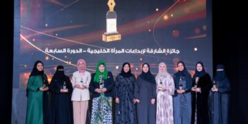 سمو الشيخة جواهر قرينة حاكم الشارقة تحتفي بالمبدعات الخليجيات