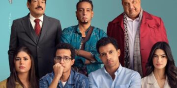 سيكو سيكو” يعيد الفيلم المصري لصالات السينما في المغرب