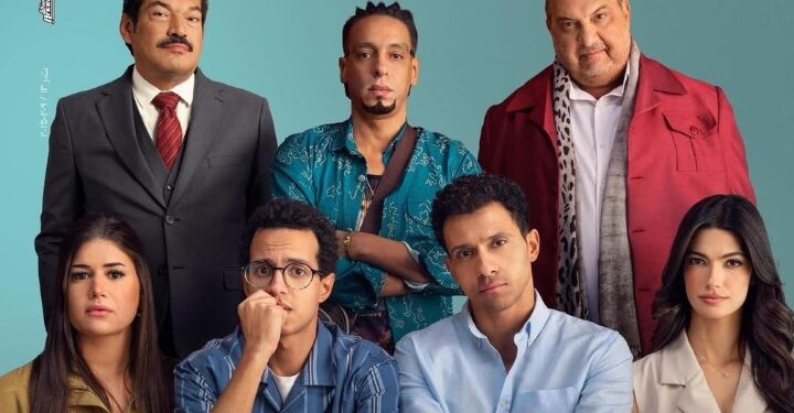 سيكو سيكو” يعيد الفيلم المصري لصالات السينما في المغرب